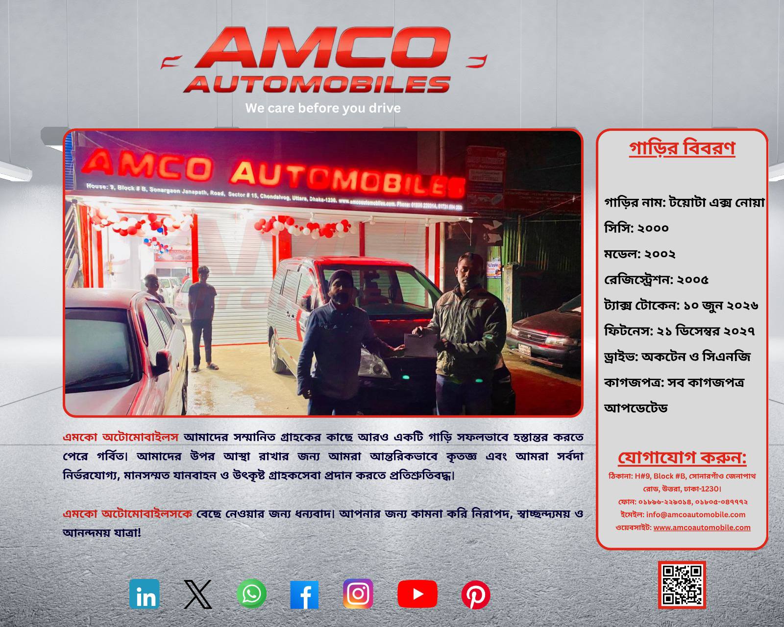 AMCO AUTO CAR SOLD (10)
