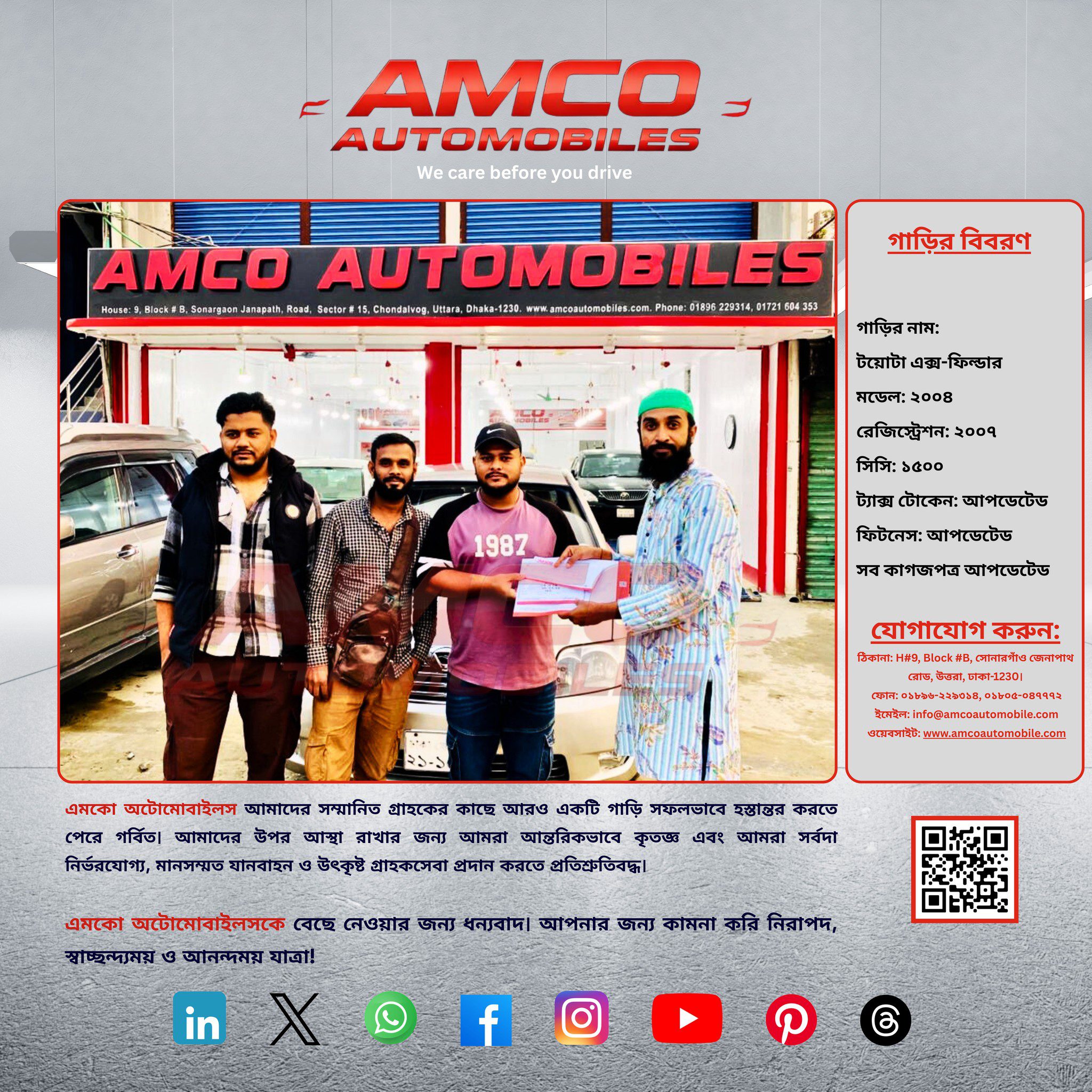 AMCO AUTO CAR SOLD (10)